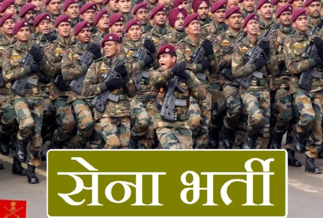 Indian Army Recruitment 2021-22 : सेना भर्ती की लंबित लिखित परीक्षा अगले माह