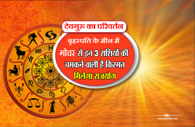 zodiac luck will shine