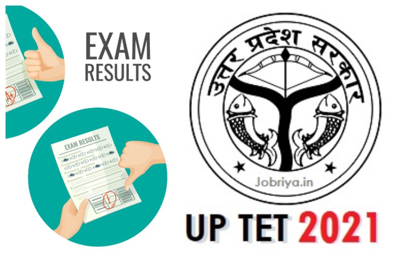 UPTET Result 2021: यूपीटीईटी रिजल्ट को लेकर जाने क्या है अपडेट, जानिए कब तक होगा जारी