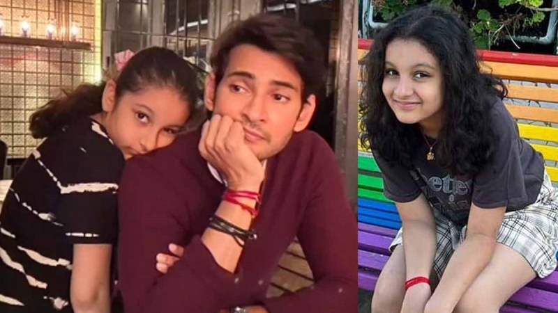 अब Allu Arjun की बेटी के बाद Mahesh Babu की लाडली ने किया एक्टिंग डेब्यू, पापा की फिल्म में डांस करती आएंगी नजर