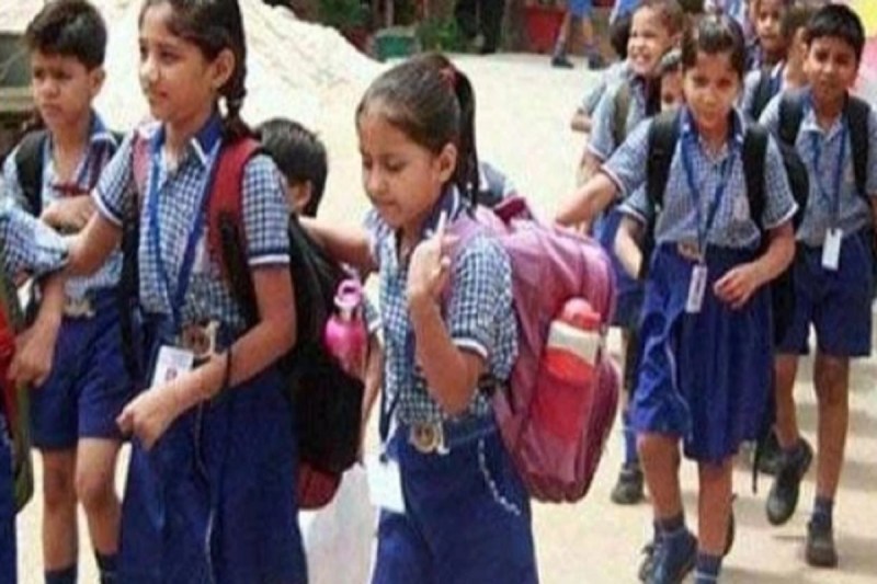 School Holidays in August 2022 : अगस्त में कितने दिन बंद रहेंगे स्कूल, जानें