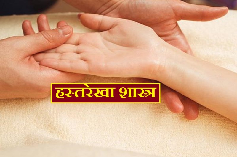 palmistry lines, हस्तरेखा शास्त्र, सरकारी नौकरी, करियर, palmistry lines meaning, hastrekha gyan in hindi, palmistry government job line, palmistry career prediction, hast rekha shastra,