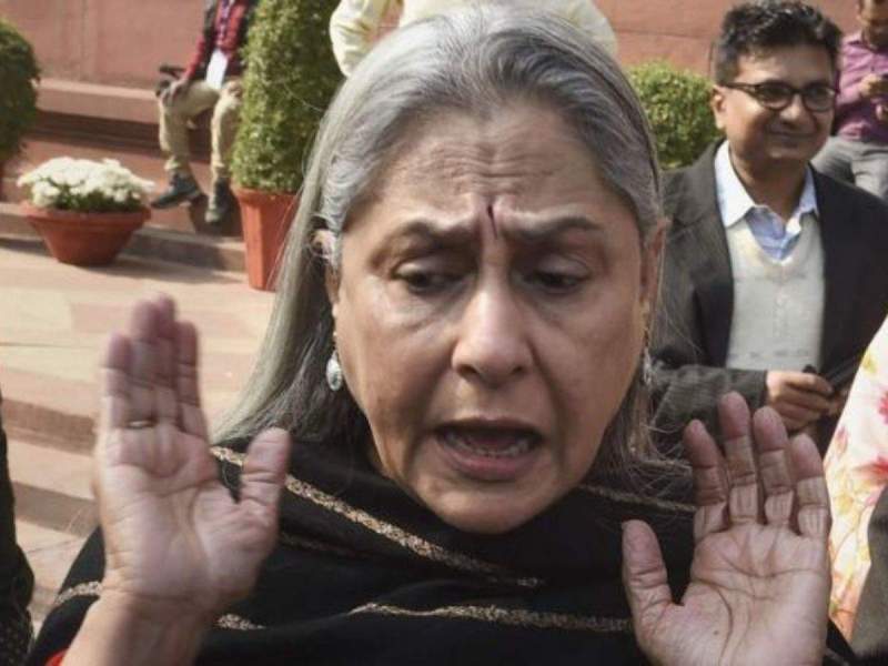 Rajya Sabha Member Jaya Bachchan Attack On BJP Government Over Inflation