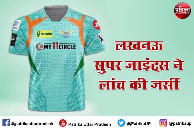 ipl_team_jersey.jpg