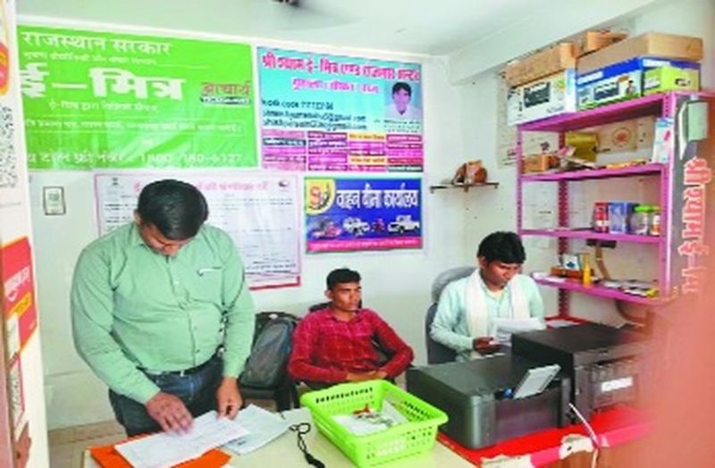 फर्जी पोर्टल से बना रहे मतदाता पहचान-पत्र