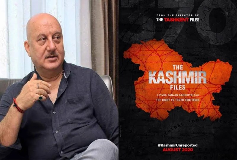 Anupam Kher Shares 19 year back real massacre video of The Kashmir Files