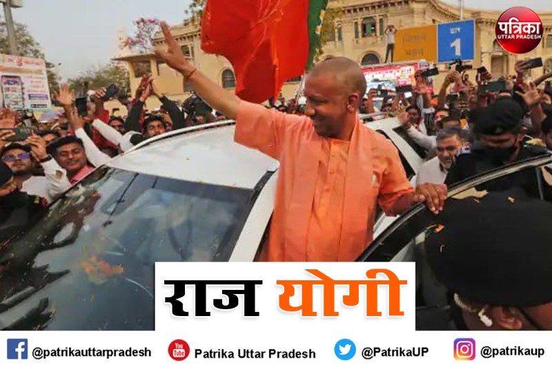 yogi_adityanath.jpg