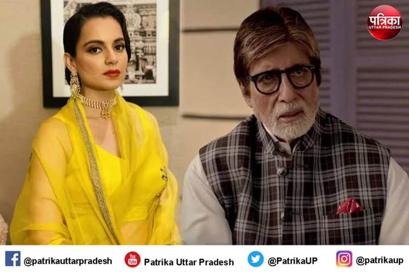 kangana_and_amitabh.jpg