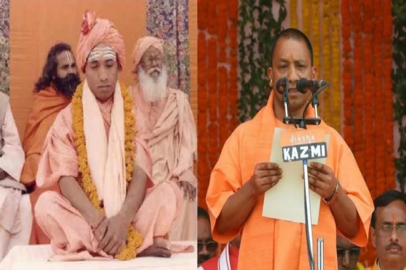 Yogi adityanath: पहले अजय से आदित्यनाथ और फिर महंत से मुख्यमंत्री, जानिए योगी की पूरी कहानी