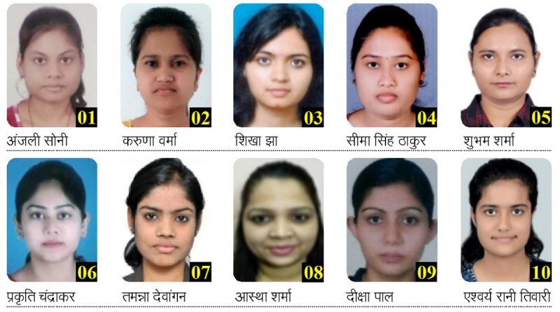 Female supervisor result released,