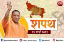 Yogi Adityanath Oath Live Updates