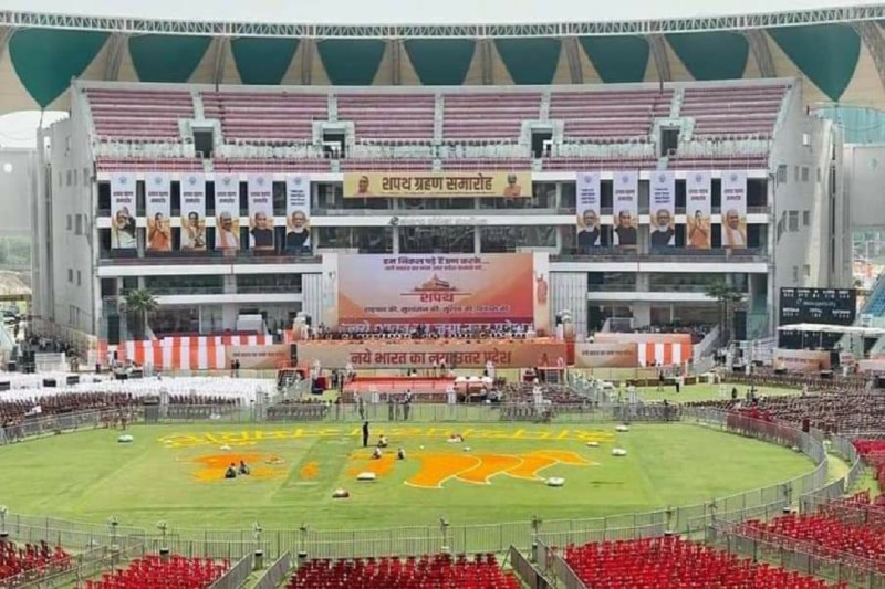 योगी आदित्यनाथ का शपथ ग्रहण समारो स्थल