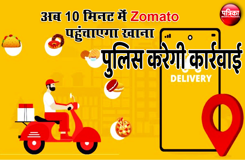 zomato_action.png