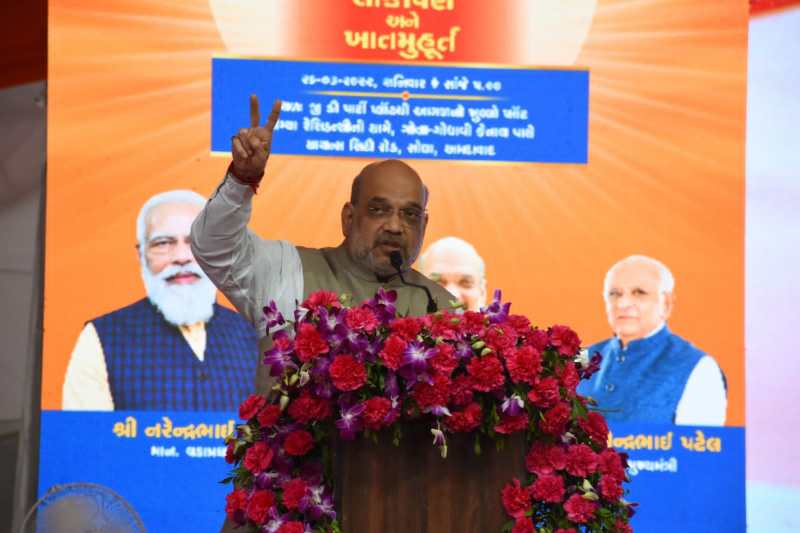 Amit Shah: केन्द्रीय गृह मंत्री अमित शाह ने कहा, गुजरात भाजपा का गढ़ था, है और रहेगा