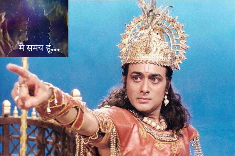 mahabharat_main_samay_hoon.jpg
