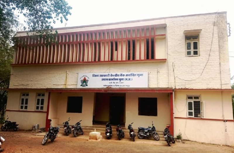 बैंकों का फरमान : 28 मार्च तक कर्ज नही चुकाया तो सख्त कार्रवाई