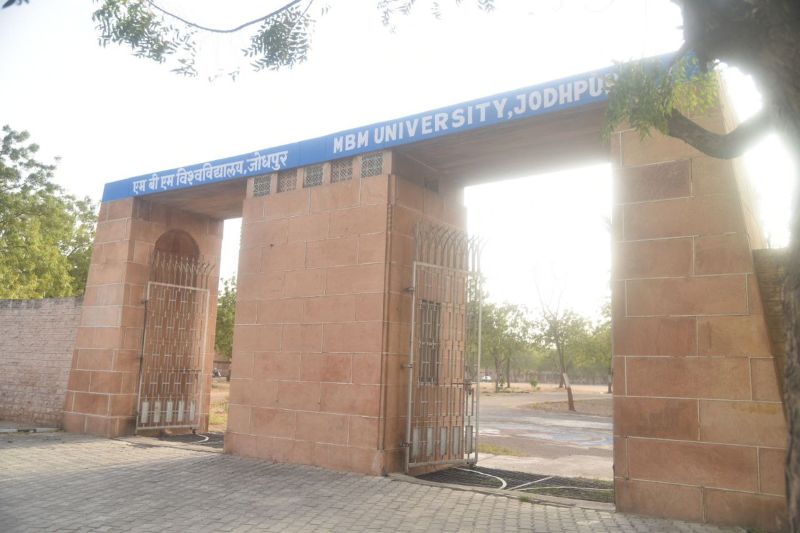 MBM विवि: शिक्षकों की भर्ती से पहले ही कम हो जाएंगे 28 शिक्षक