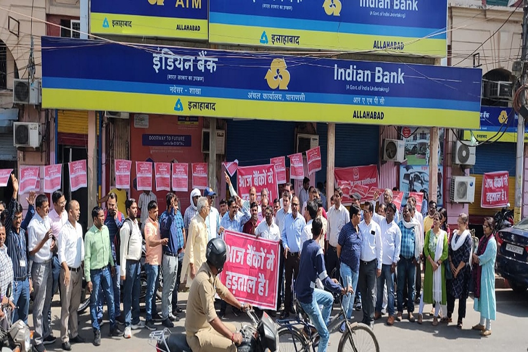 केंद्र सरकार की नीतियों के विरोध में काम बंद कर हड़ताल पर बैंककर्मी