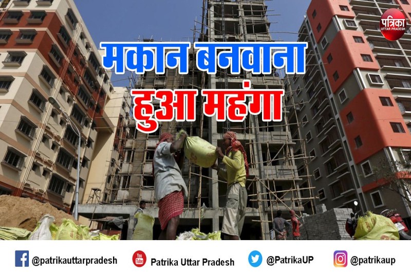 Construction material cement Baloo maurang price hike Latest Rates