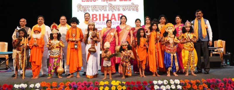 गूंजे भोजपुरी गीत, दिखी समृद्ध संस्कृति की झलक