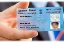 Pan Card: एक दिन का और है वक्त, 31 मार्च के पहले ज़रूर कर लीजिए ये काम