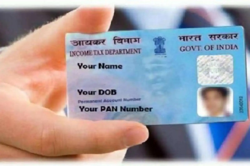 Pan Card: एक दिन का और है वक्त, 31 मार्च के पहले ज़रूर कर लीजिए ये काम