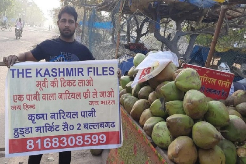Man who gave free coconut to watch the kashmir files movie now getting death threats