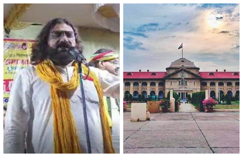 इलाहाबाद हाईकोर्ट से अब्बास अंसारी को मिली राहत, गिरफ्तारी पर रोक, सरकार से जवाब तलब