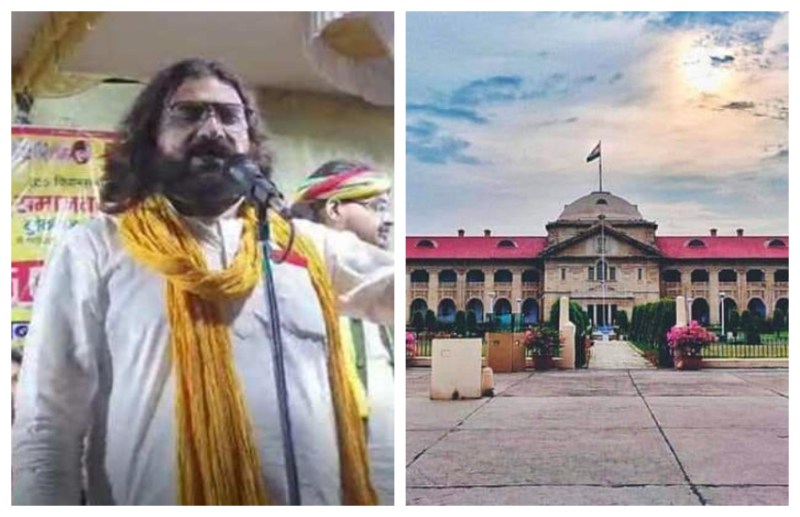 इलाहाबाद हाईकोर्ट से अब्बास अंसारी को मिली राहत, गिरफ्तारी पर रोक, सरकार से जवाब तलब