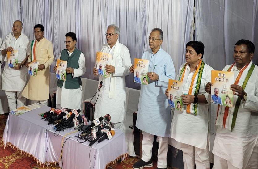 खैरागढ़ जीते तो 24 घंटे के भीतर बनाएंगे जिला, सीएम और पूर्व सीएम में ट्वीट वॉर