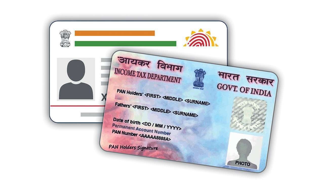 PAN - Aadhar linking : पैन कार्ड को आधार कार्ड से लिंक कराने का आज अंतिम मौका, बिना इंटरनेट ऐसे कराए लिंक