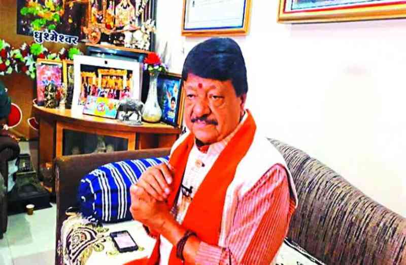 पेंशन घोटाला: 17 वर्ष बाद भी सरकार ने कैलाश विजयवर्गीय के खिलाफ नहीं दी अभियोजन स्वीकृति