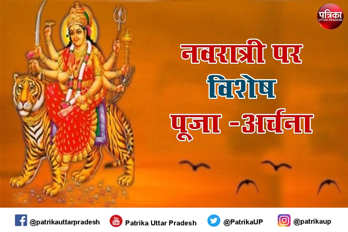 Chaitra Navratri 2022: राजधानी में भव्य तरीके के साथ मनाई जाएगी नवरात्रि