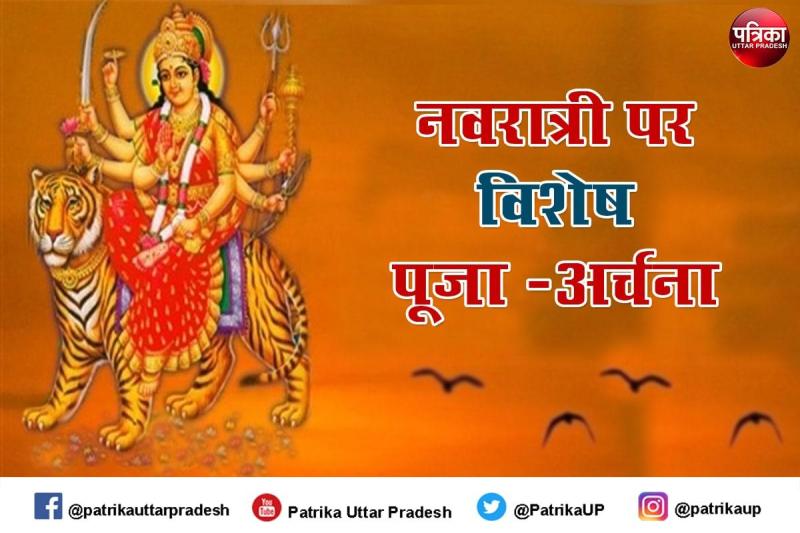 Chaitra Navratri 2022: राजधानी में भव्य तरीके के साथ मनाई जाएगी नवरात्रि