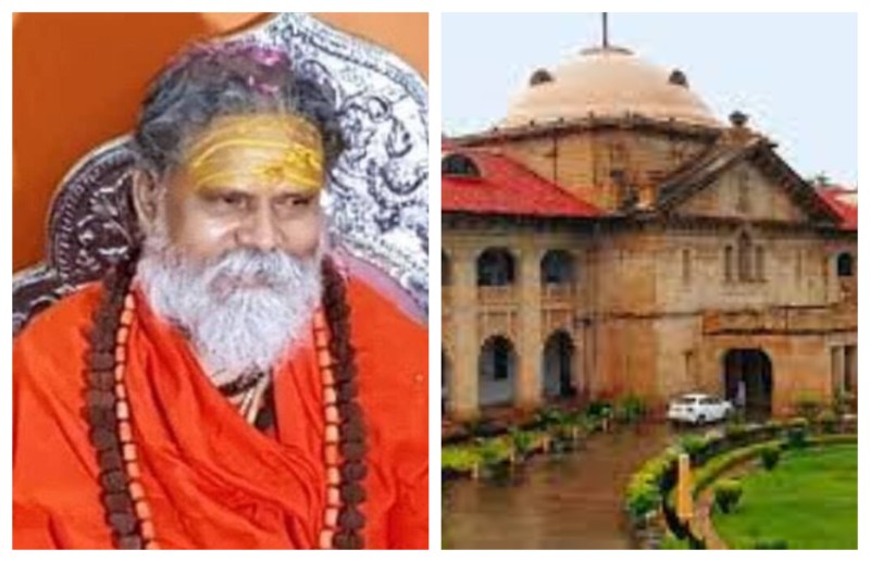 इलाहाबाद हाईकोर्ट में फिर टली आनंद गिरि की जमानत अर्जी, जानिए अब कब होगी सुनवाई