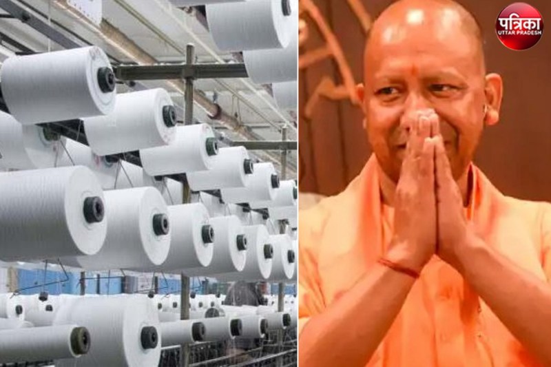 लखनऊ में बनेगा यूपी का पहला मेगा टैक्साटाइल पार्क