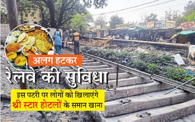 Rail Coach Restaurant