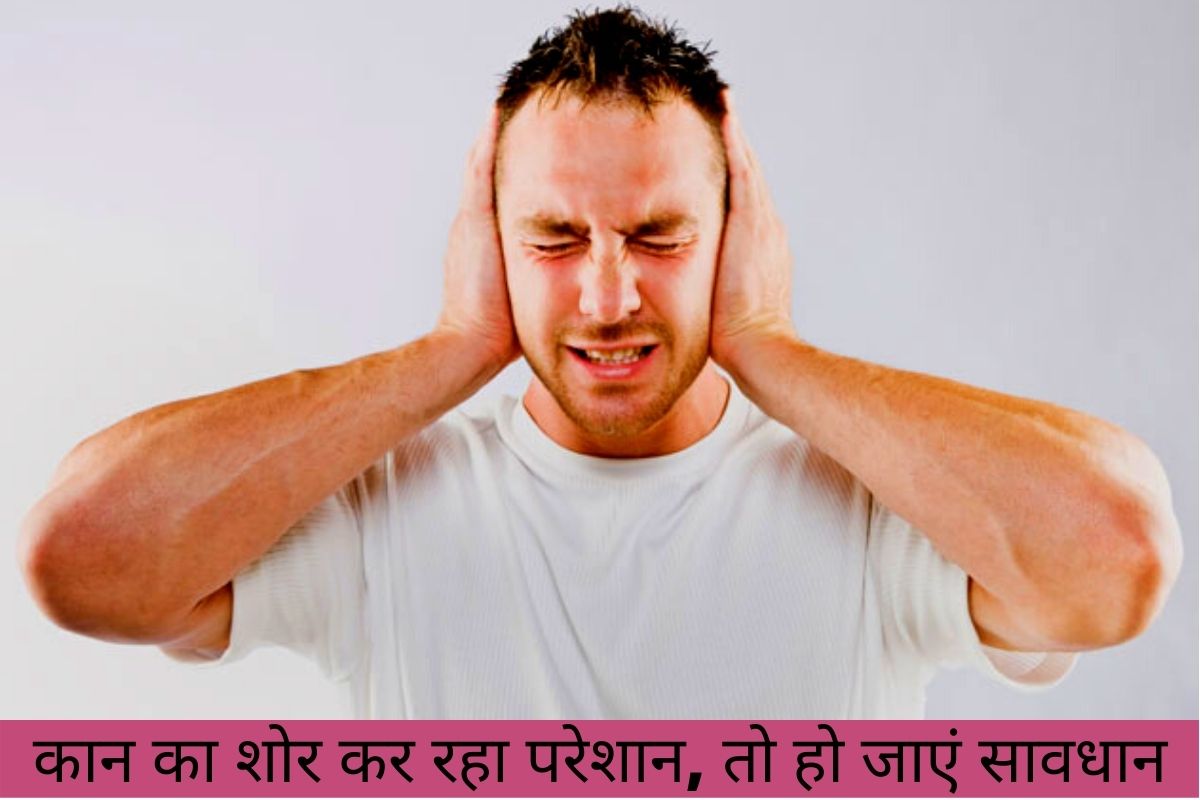 tinnitus_ear_plroblem.jpg
