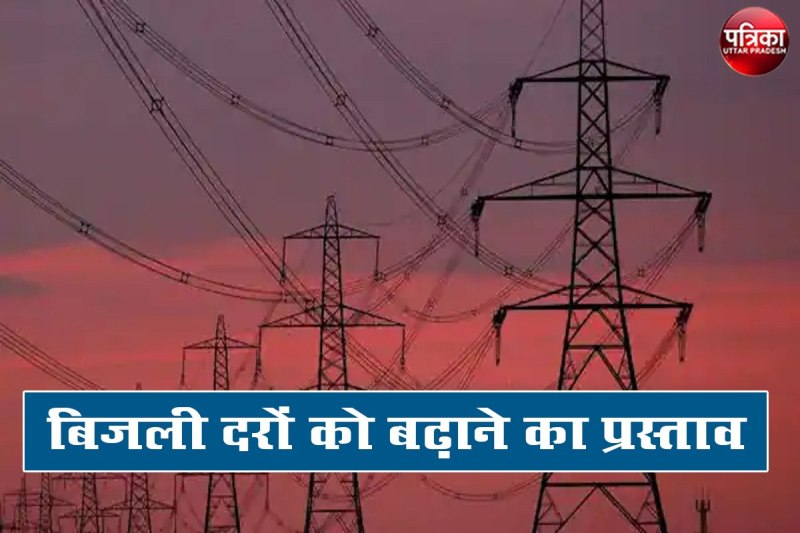 Regulatory Commission Plan to Increase Electricity Tariff Plan