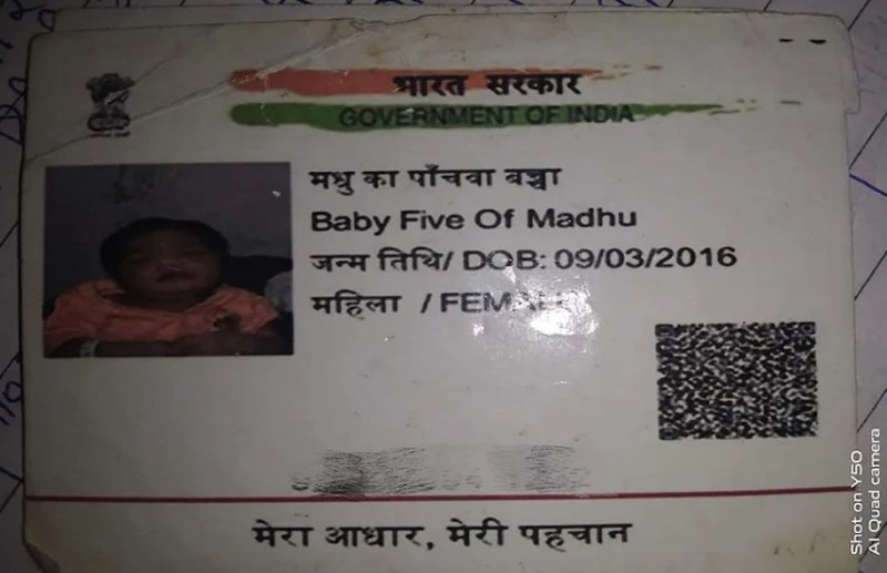 Aadhaar Card