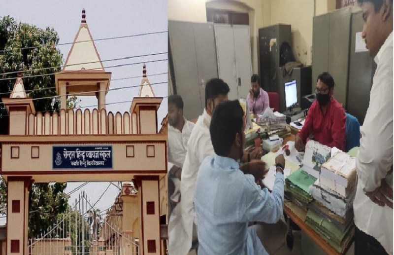 सीएचएस और सीएचएस के प्रधानाचार्य को बीएचयू कुलपति के नाम संबोधित ज्ञापन सौपते एनएसयूआई कार्यकर्ता