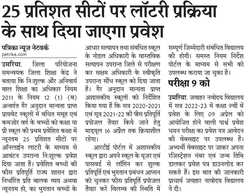 प्रोबेशन प्राप्त करने की प्रक्रिया: आवेदन, मूल्यांकन और स्वीकृति