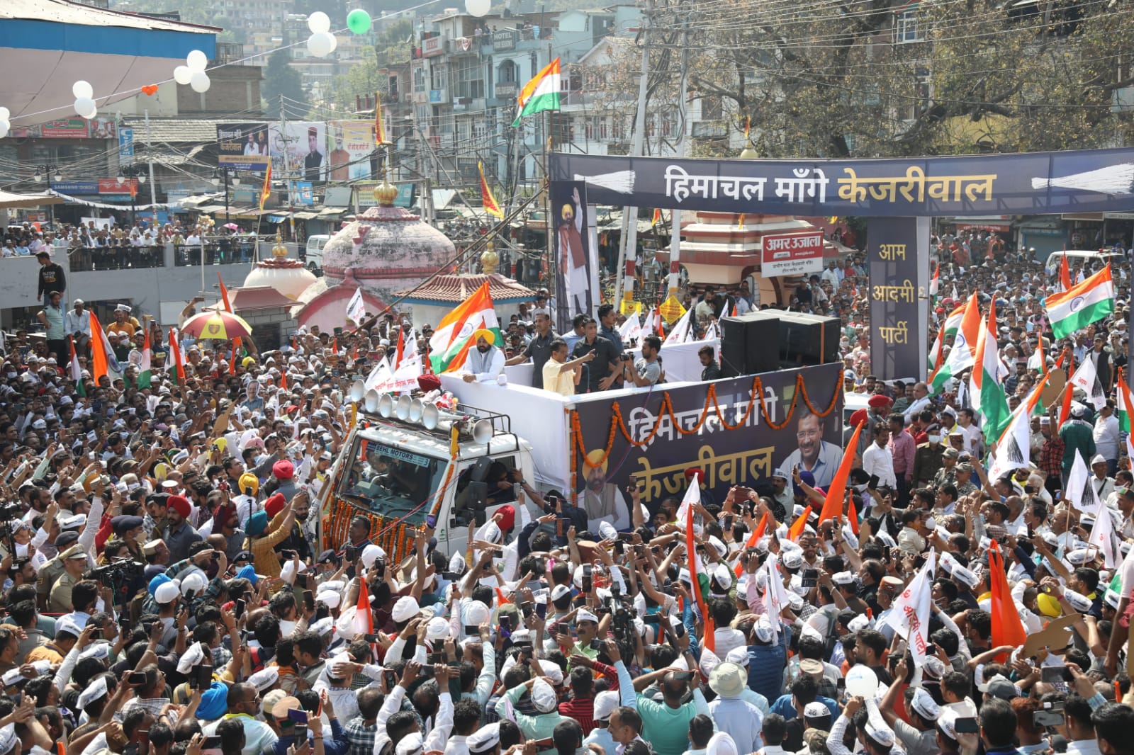 AAP Rally In Mandi Himachal Pradesh Arvind Kejriwal Says It's Time To Change