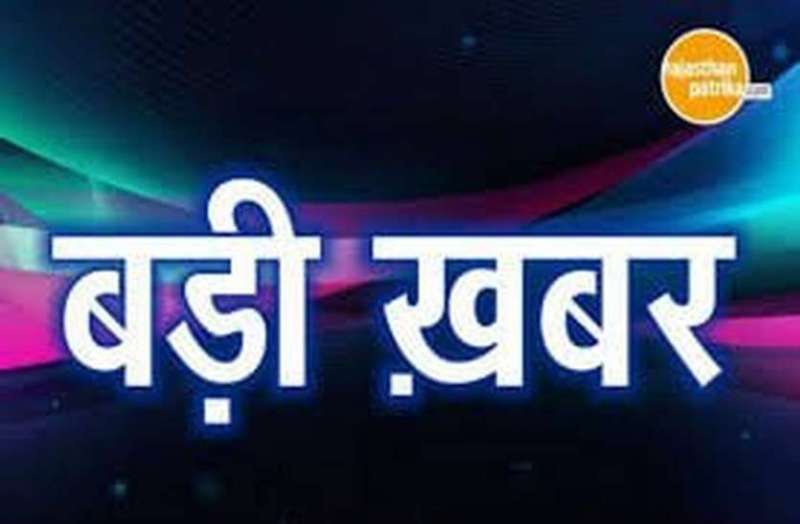 Big News : जेईई मेन की परीक्षा स्थगित, अब जून-जुलाई में होगी