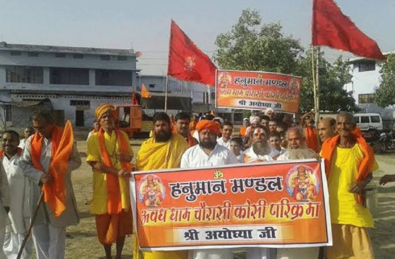 राम मंदिर निर्माण का संदेश लेकर 16 अप्रैल को 84 कोसी परिक्रमा पर निकलेंगे साधु संत