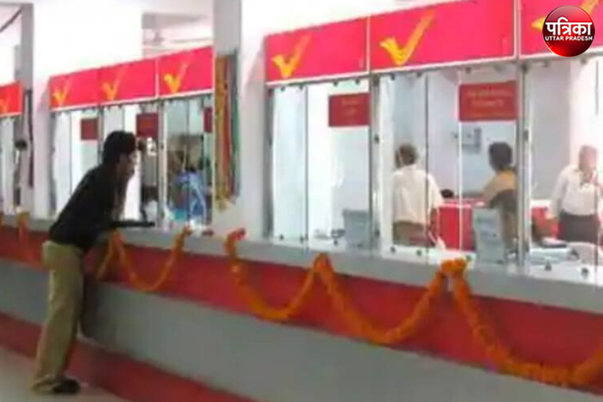 Post Office Scheme : इस स्कीम में पैसा हो जाएगा डबल, निवेश की नियम-शर्तें जानें