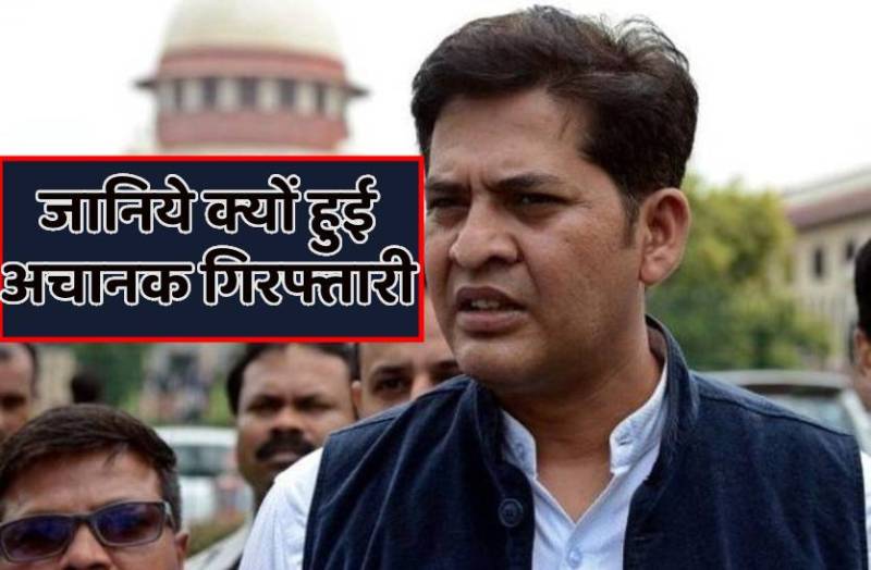 Dr Anand Rai arrested