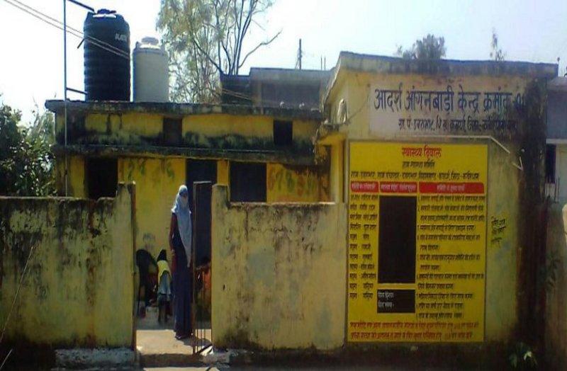 आंगनबाड़ी भवन जर्जर, हादसे के साएं में अक्षर ज्ञान सींख रहे बच्चे