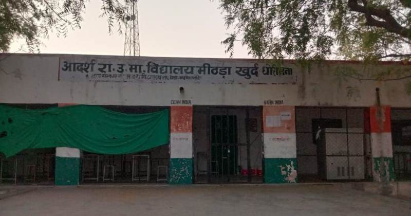 81 मुन्नाभाई एक साथ पकड़े गए, बारहवीं बोर्ड परीक्षा