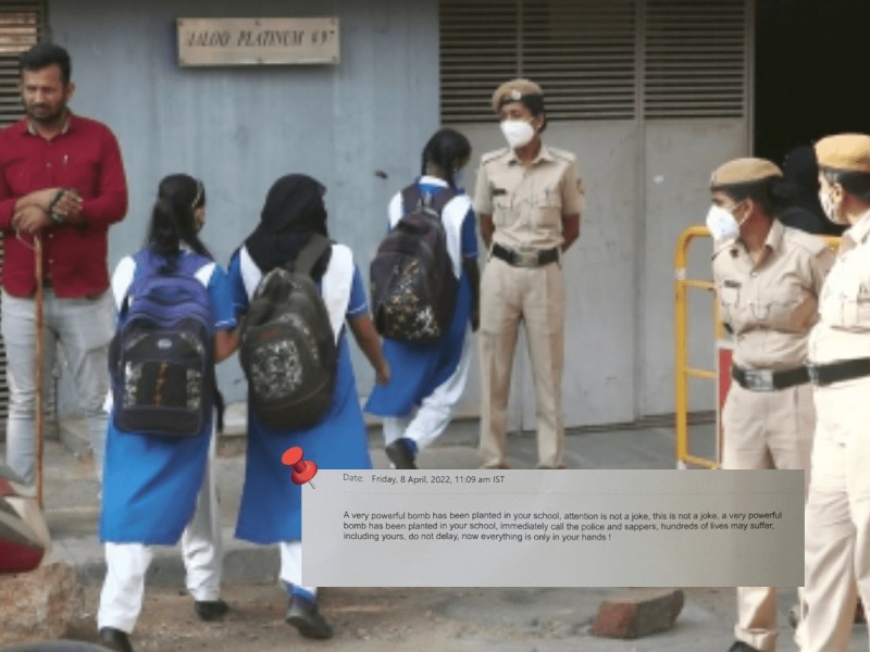 एग्जाम के बीच बेंगलुरु के कई स्कूलों में आया धमकी वाला ईमेल, 'आपके स्कूल में लगा है बहुत ही शक्तिशाली बम'